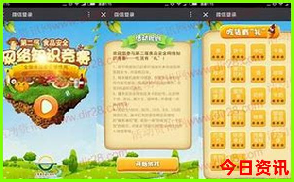 哈尔滨名胜古迹有哪些