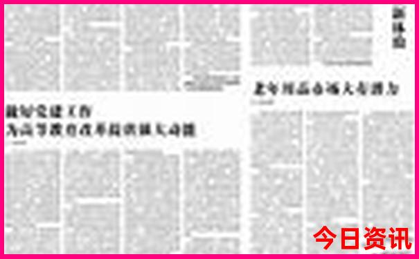 廊坊旅游景点排行榜前十名